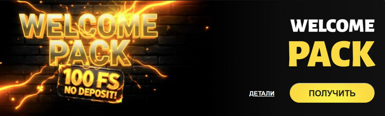 Admiral X — казино